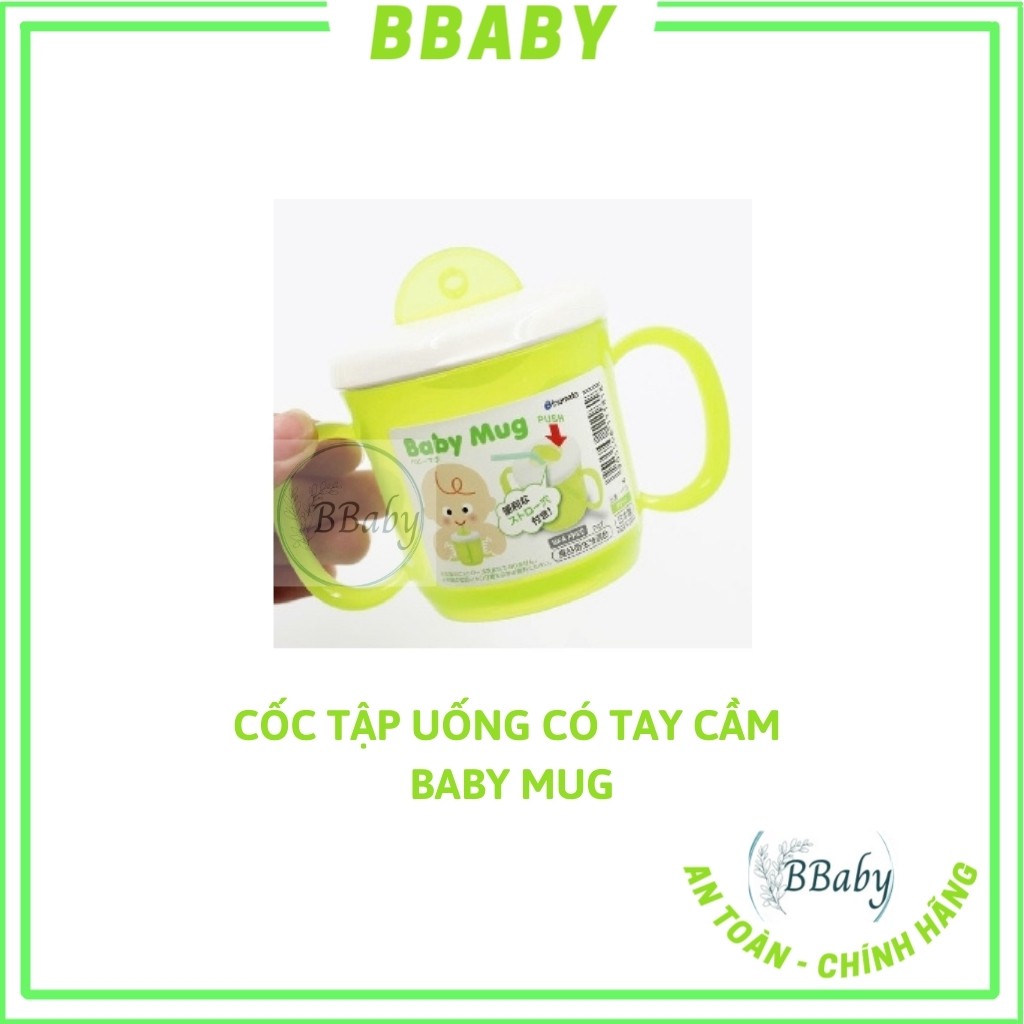 Cốc tập uống cắm ống hút có 2 tay cầm Inomata Nhật bản cho bé- BBaby Shop