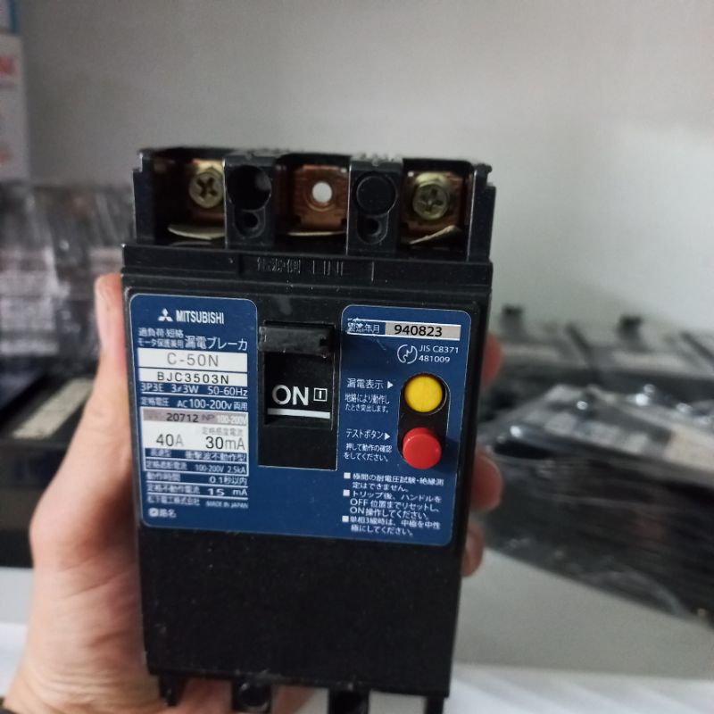 Cầu dao chống giật cũ Japan 40A và 50A 220v