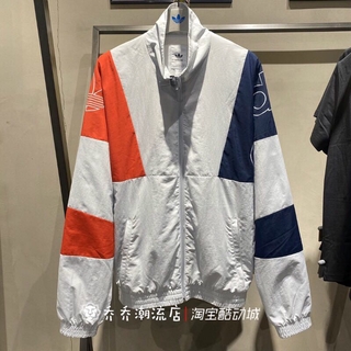 Men's Adidas Clover Sports Contrast Stitching Jacket GJ7773
