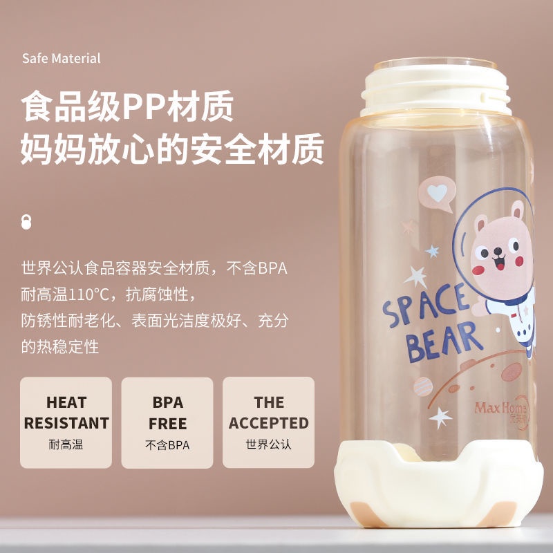 Bình Nước Nhựa Có Ống Hút Dễ Thương Cho Bé