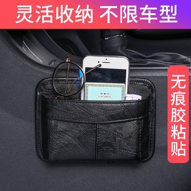 Túi Đựng Điện Thoại Đa Năng Thiết Kế Treo Trên Xe Hơi Tiện Dụng