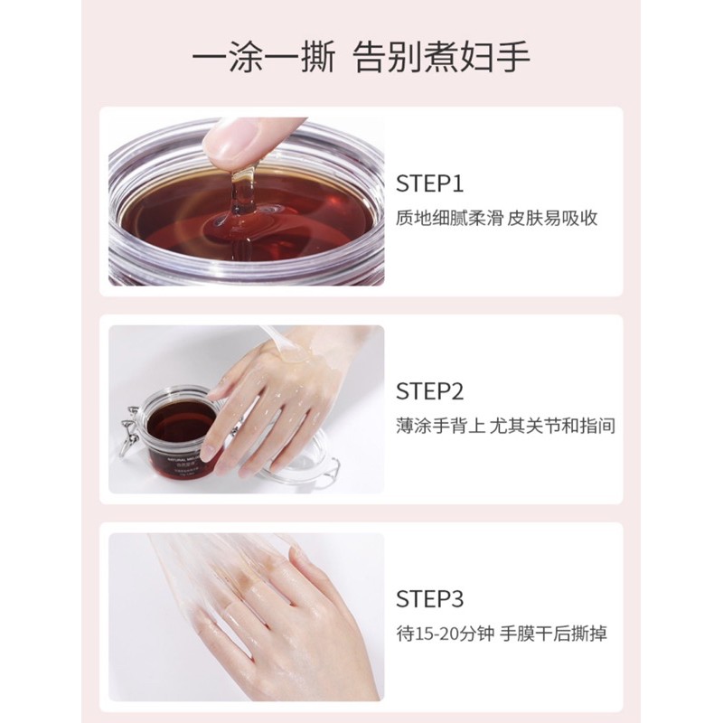 Gel wax dưỡng da tay của Natural Melody | BigBuy360 - bigbuy360.vn