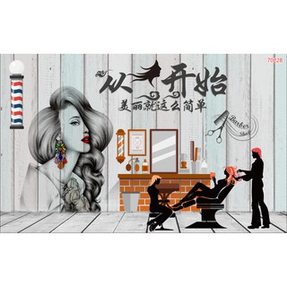 Mẫu tranh dán tường 3D cho QUÁN CẮT TÓC LÀM ĐẸP