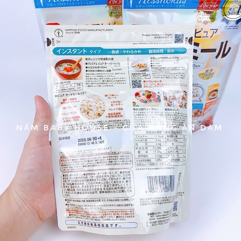 Yến mạch hữu cơ Nhật Bản cho bé ăn dặm, làm đậu hủ non 340g date mới