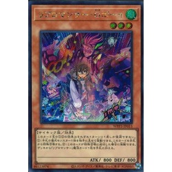Lá bài thẻ bài WPP3-JP015 - Libromancer Geek Boy - Super Secret Rare