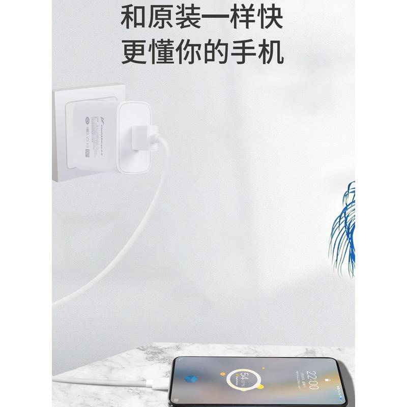Ốp Điện Thoại Cho vivo 44w 44w​​Dây Cáp Sạc Nhanh usb Loại C 4a Cho vivo x70 s10 s10e y71t t1x