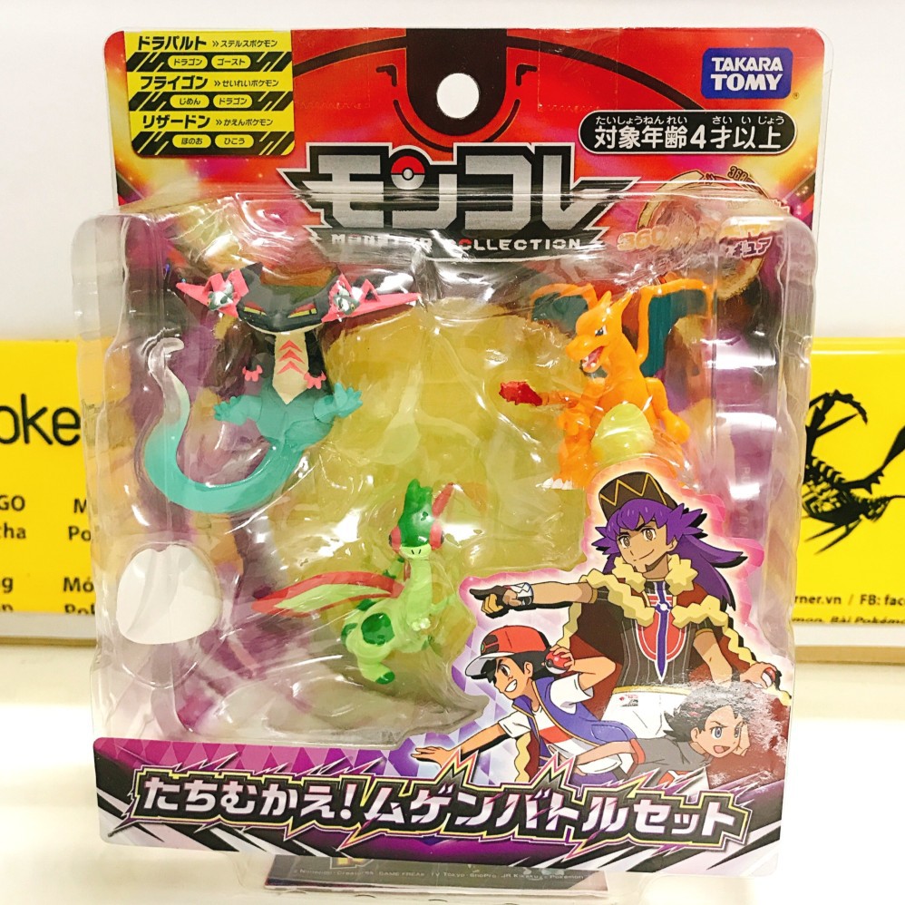 Mô Hình Pokemon Set Dragon gồm Dragapult Flygon và Charizard (new pose) của Takara TOMY Standard Size - Figure Moncolle