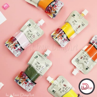 [DIMY ART] Màu nước Gouache MARIE's dạng bịch cao cấp