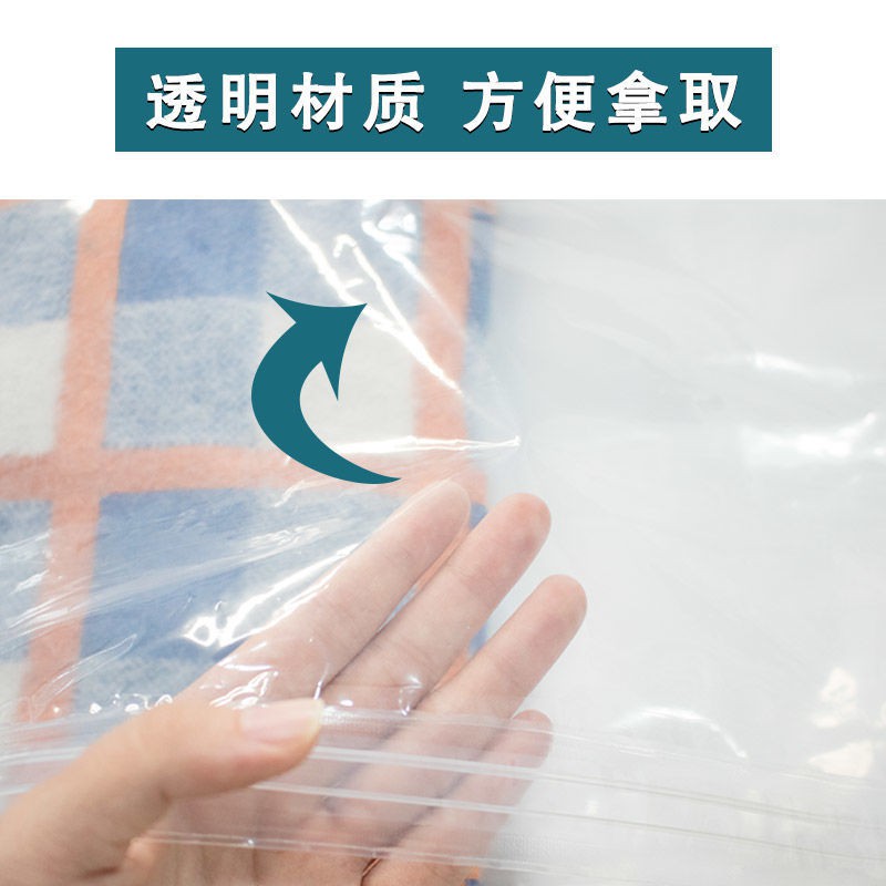 ∏Vacuum compression bag cotton quilt clothing storage to store clothes down jacket travel packing and sorting