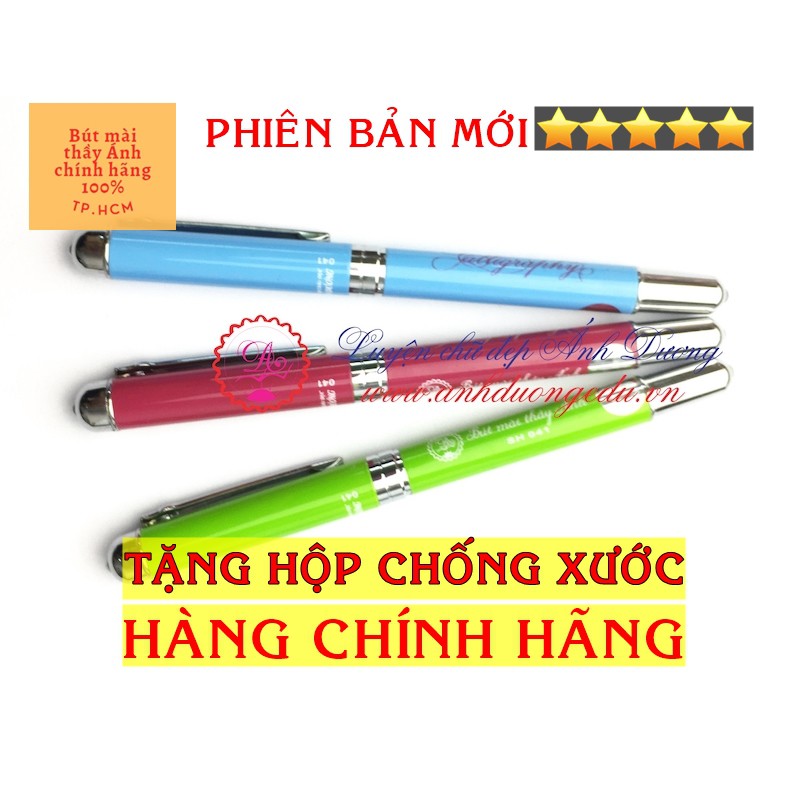 Bút mài thầy Ánh SH041 ngòi lá tre phiên bản mới tự động thanh đậm viết chữ sáng tạo calligrahy