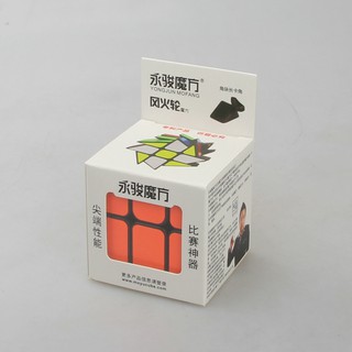 Yj windmill cube v2 - sp0665