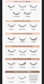 (MẪU MỚI) Mi giả Aritaum Idol Lash Basic