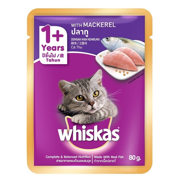 Pate Cho Mèo Trưởng Thành Pate Whiskas 80g - Miki Petshop