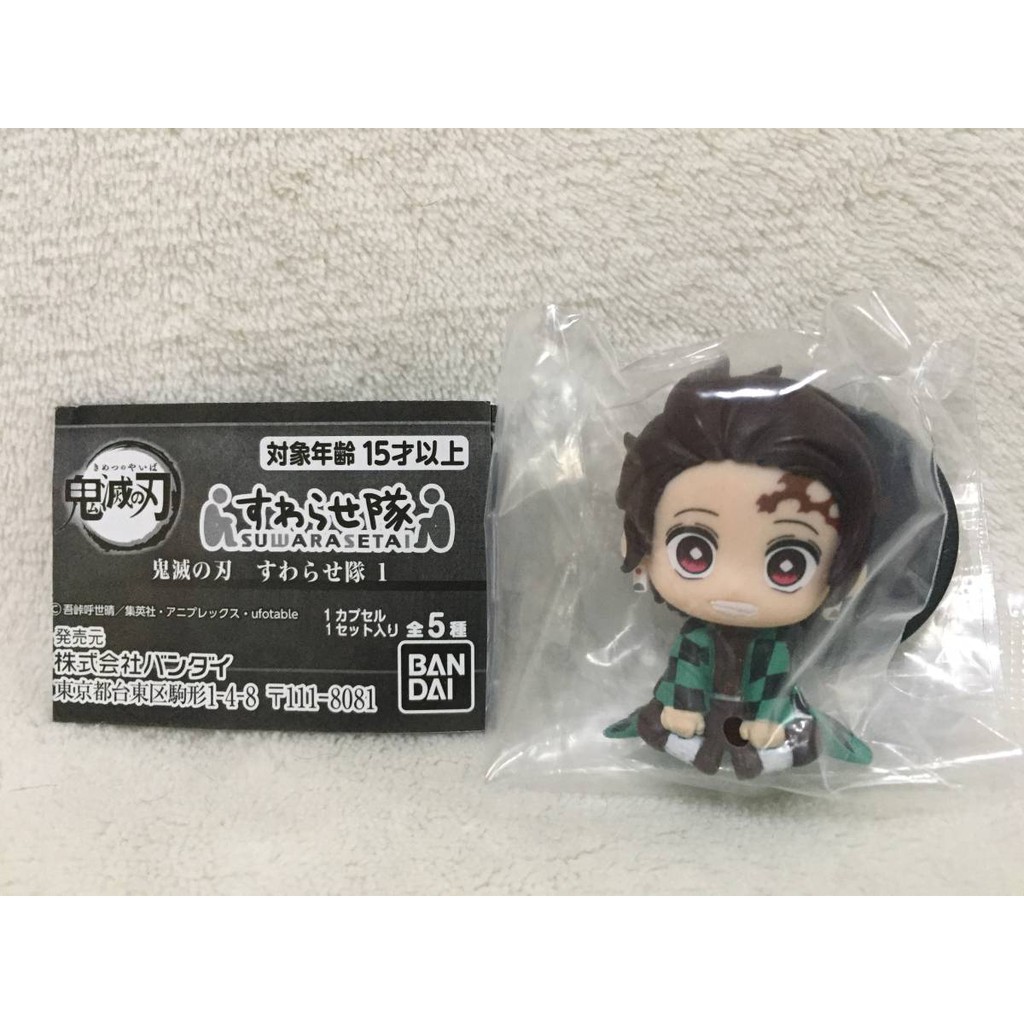 Mini Figure Kimetsu no Yaiba Bandai - Kiếm sĩ diệt quỷ - Ngồi xuống nghỉ ngơi v1