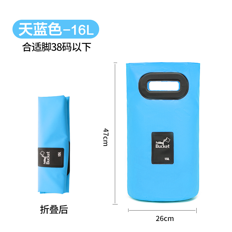 Chậu Ngâm Chân Gấp Gọn Tiện Lợi | BigBuy360 - bigbuy360.vn