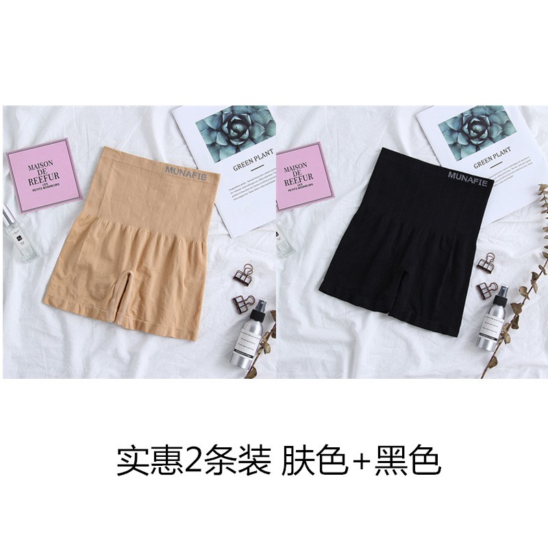 Quần đùi gen che bụng cực tốt, nịt bụng định hình vòng eo dành cho nàng mặc váy ôm body | BigBuy360 - bigbuy360.vn