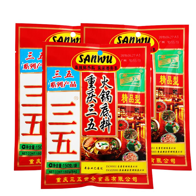 Cốt Lẩu Trùng Khánh Sanwu 150g - Cay Tê rất ngon