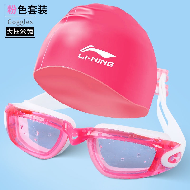 Li Ning Kính Bơi Gọng Lớn Chống Sương Mù Không Thấm Nước Chuyên Dùng Cho Nam Và Nữ126226(Hàng Mới Về) Son Môi My21.7.5 Màu Sắc Thời Trang