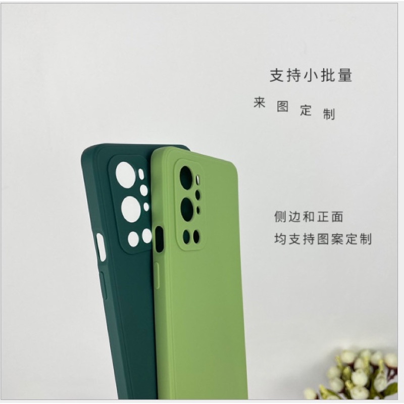 Ốp silicon oneplus 8/8pro/8t/9r/9/9pro