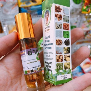 Dầu lăn thảo dược 13 vị otop herbal thái lan