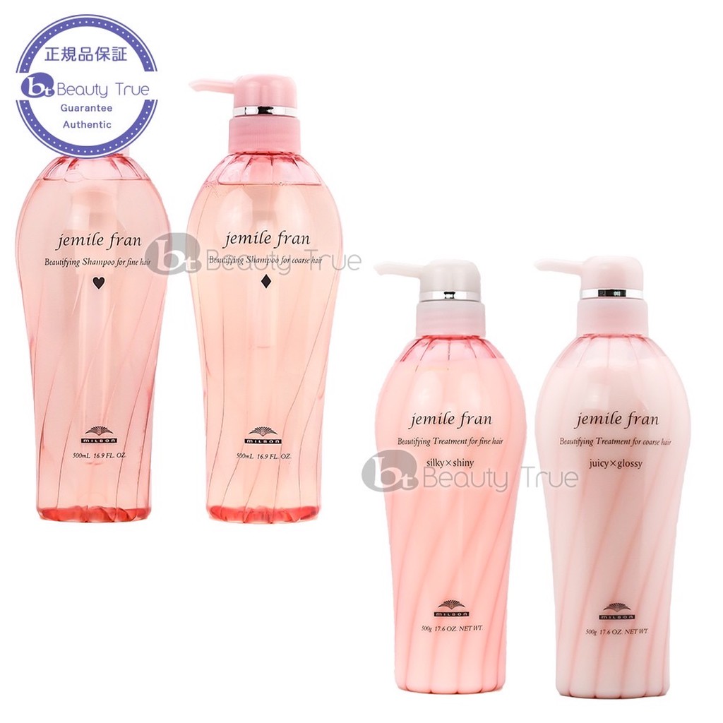 Dầu gội cho tóc khô xơ hư tổn Milbon Jemile Fran Heatgloss Shampoo 500ml (  J  )