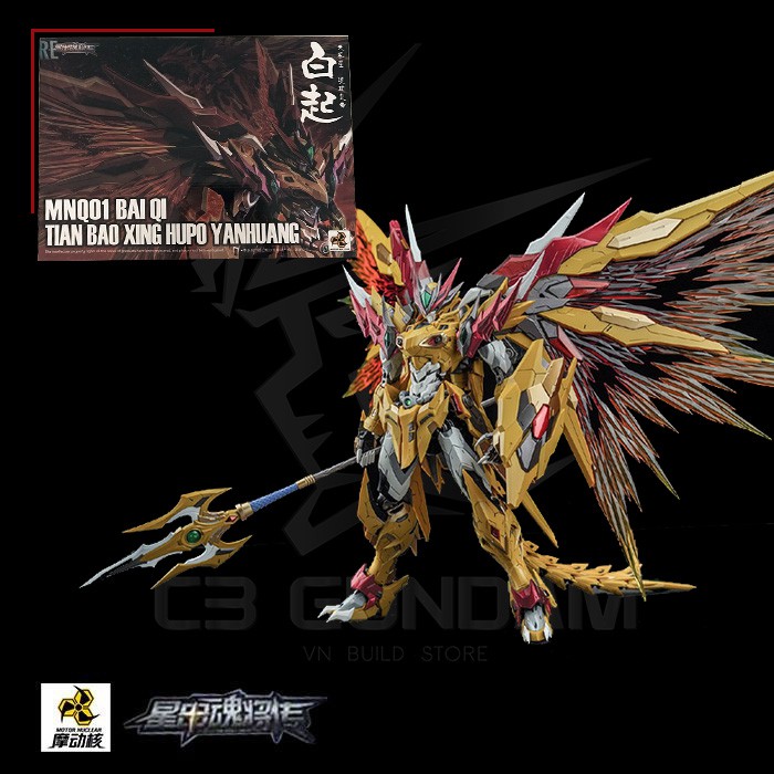 MÔ HÌNH GUNDAM METAL BUILD MOTOR NUCLEAR MN-Q01 HUANG LONG YELLOW DRAGON - BAI QI