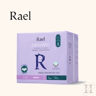 Rael Organic Cotton Cover Đồ lót dùng một lần l Băng vệ sinh I Miếng lót ban đêm