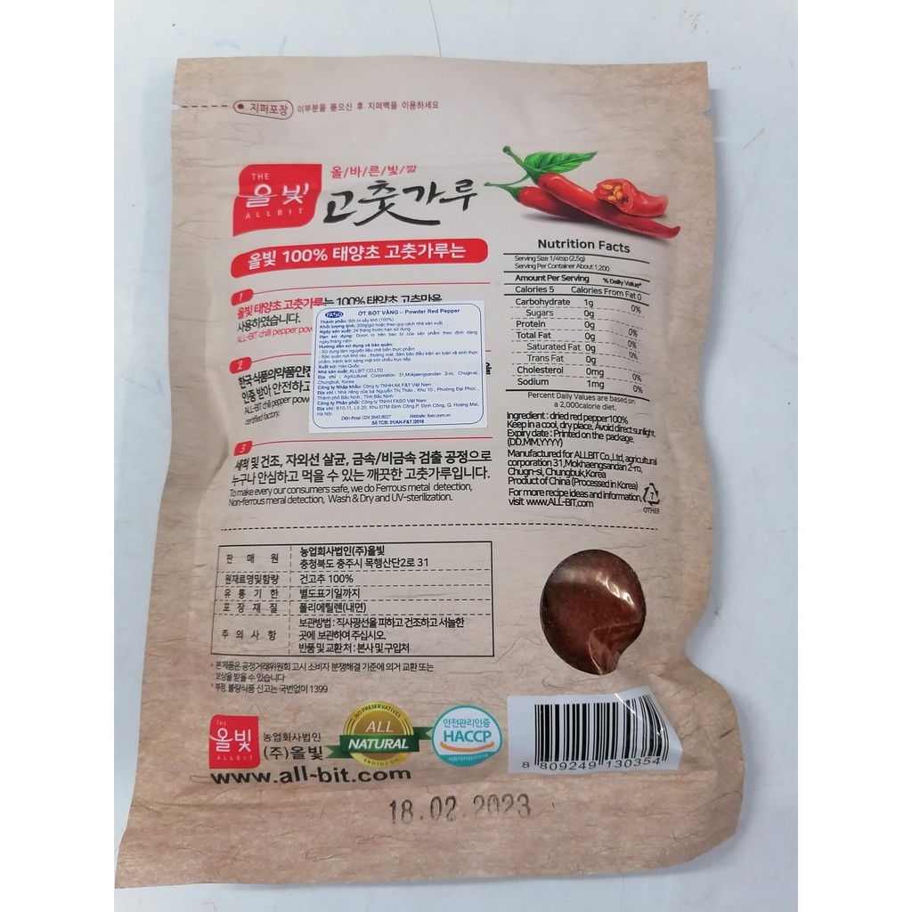 [200g] Bột ớt vảy [Korea] ALLBIT Powder Red Pepper (btn-hk)