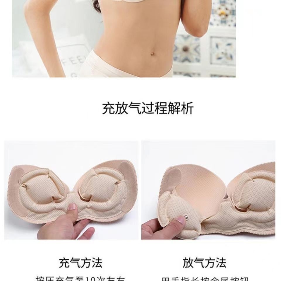 Áo Ngực Bơm Hơi Không Dây Nâng Ngực Tàng Hình Thoáng Khí Cho Nữ