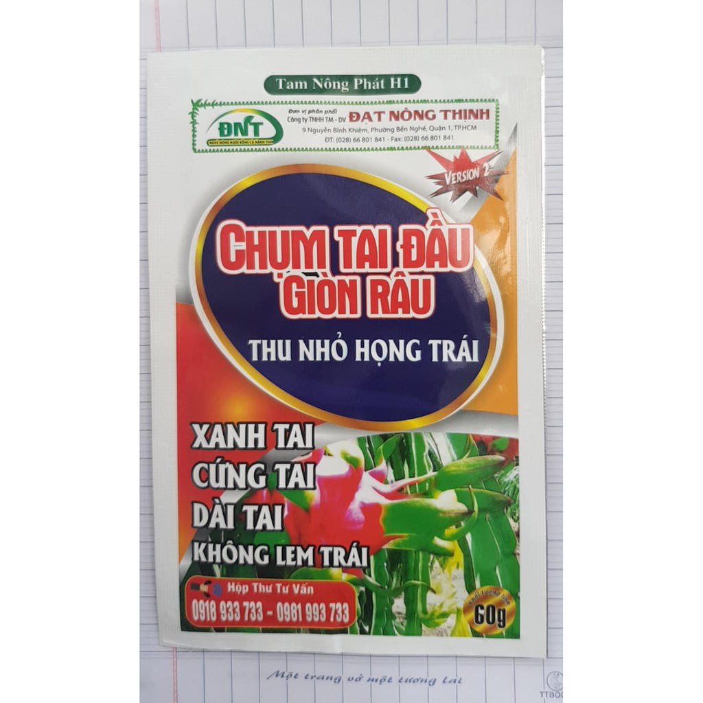 Chụm Tai Đầu Giòn Râu - Thu Nhỏ Họng Trái - Xanh Tai - Cứng Tai - Dài Tai - Đặc Biệt Không Lem Trái - Gói 60g