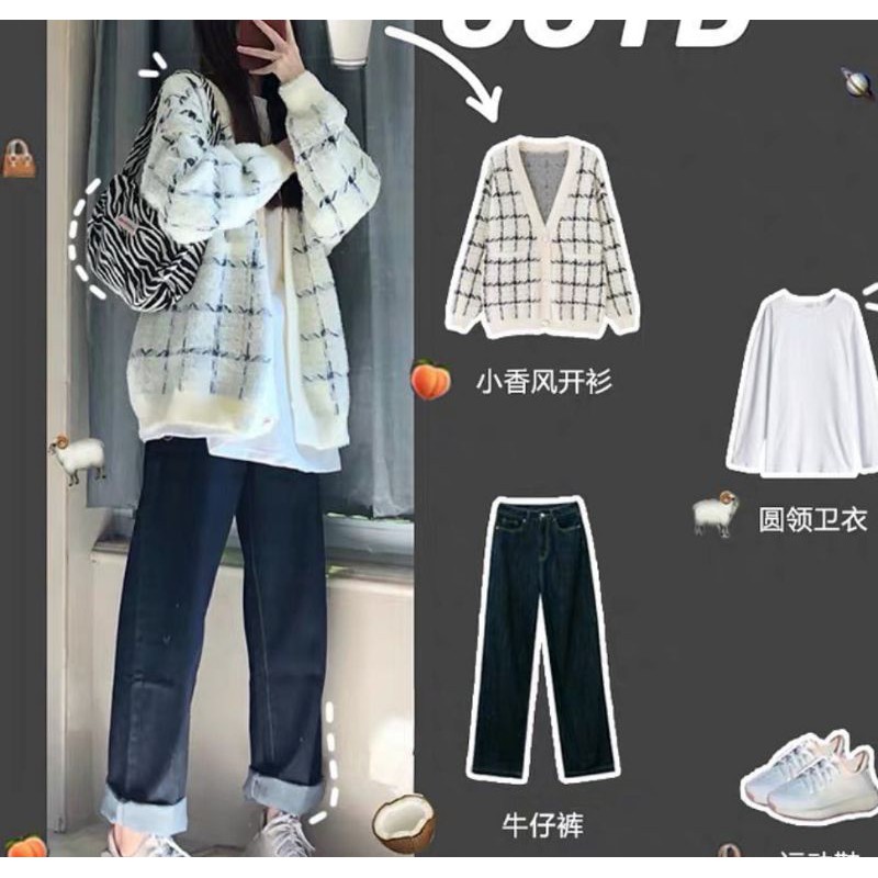 [Có sẵn]Cardigan kẻ ô lông thỏ