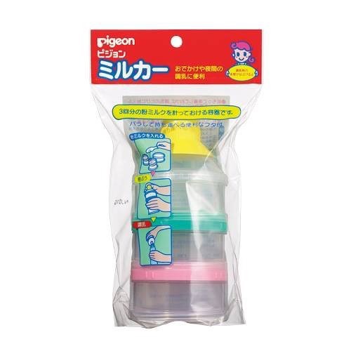 Hộp chia sữa pigeon nội địa nhật bản 3 ngăn cho bé