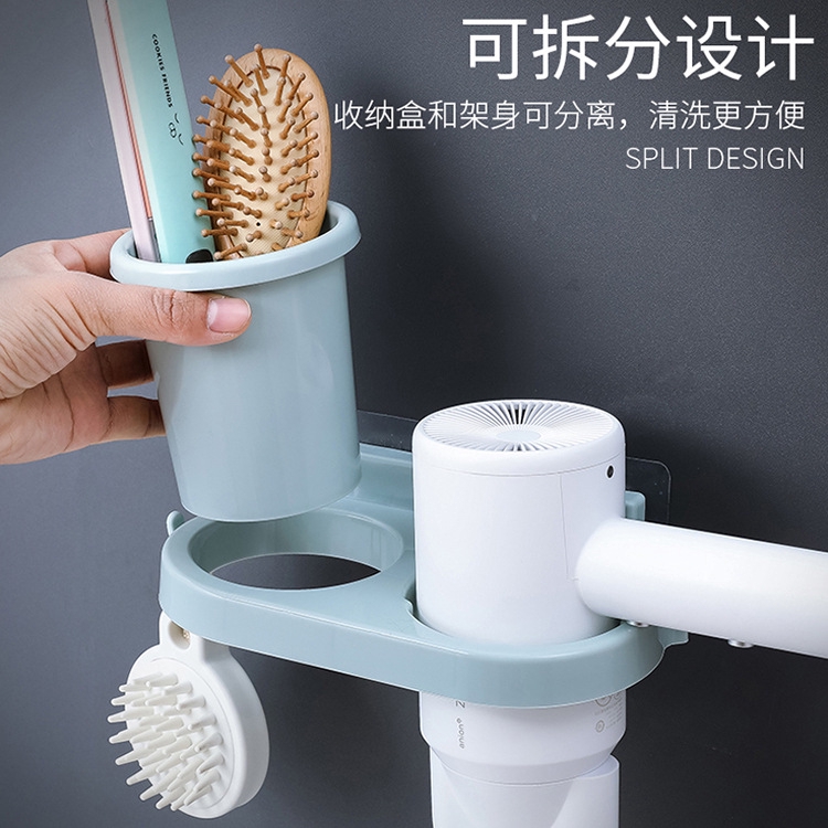 Giá Đựng Lược Sấy Tóc Gắn Tường Không Cần Khoan Tiện Dụng