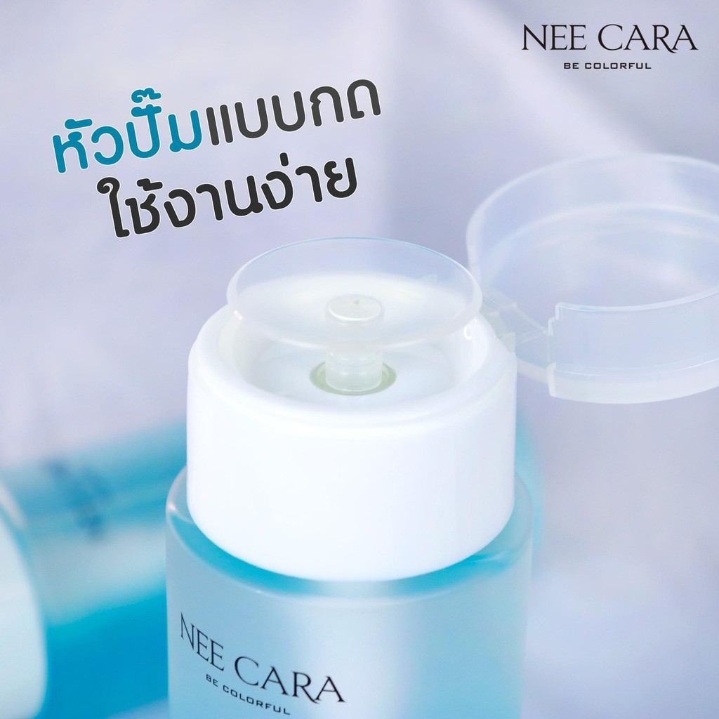 NƯỚC TẨY TRANG 2 LỚP NEE CARA DOUBLE LAYER N408 150ML CHÍNH HÃNG - 7531