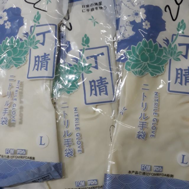 Găng tay cao su xuất Nhật siêu bền