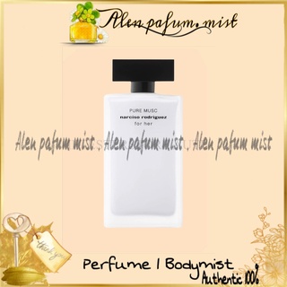 -𝐀𝐥𝐞𝐧'𝐩𝐚𝐟𝐮𝐦 © Nước hoa dùng thử Narciso Rodriguez Pure Musc