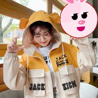 áo khoác Jack, áo khoác tai thỏ Trịnh Trần Phương Tuấn