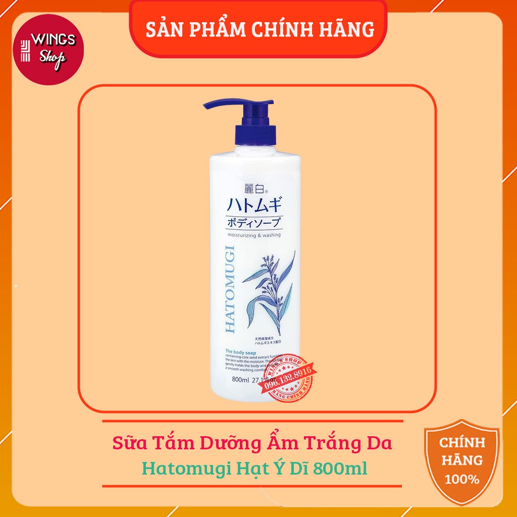 Sữa Tắm Dưỡng Ẩm Trắng Da Hatomugi Hạt Ý Dĩ 800ml | Hàng Chính Hãng