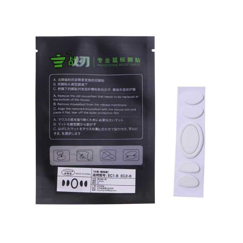 Đệm chân trượt chuột máy tính thay thế chuyên dụng cho ZOWIE EC1-B EC2-B