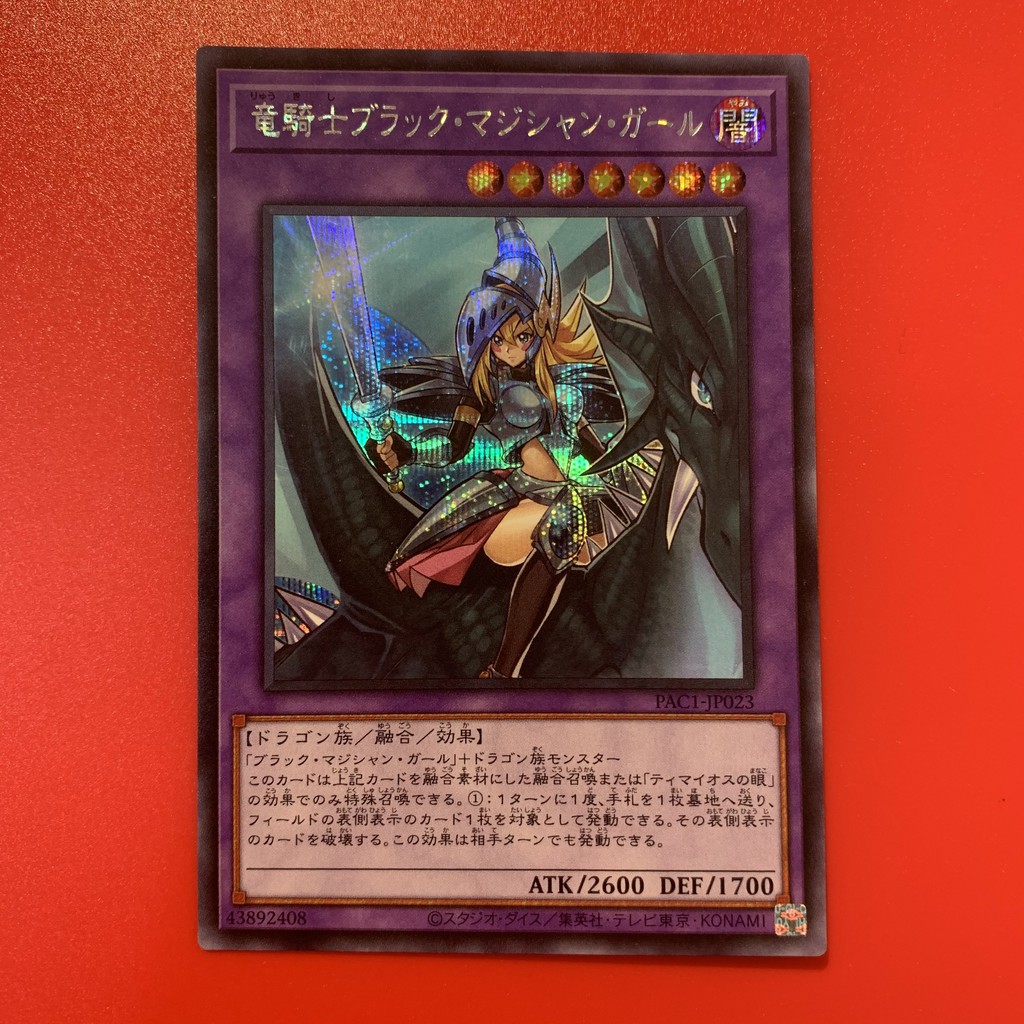 Thẻ Bài Yugioh Chính Hãng] Dark Magician Girl The Dragon Knight