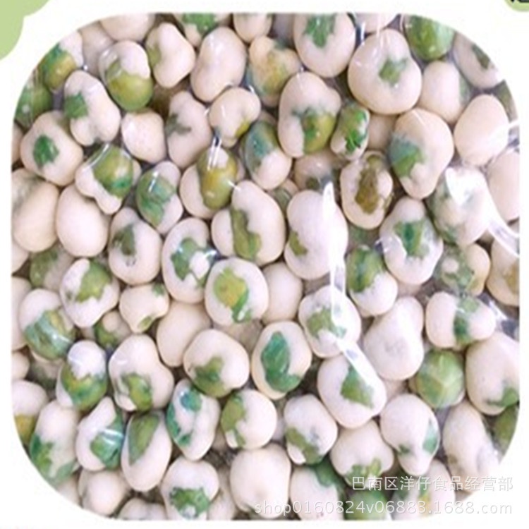 [ Giòn ngon ] Đậu hà lan tẩm vị /đậu phộng da cá / đậu phộng mix nhiều màu siêu đã nghiền