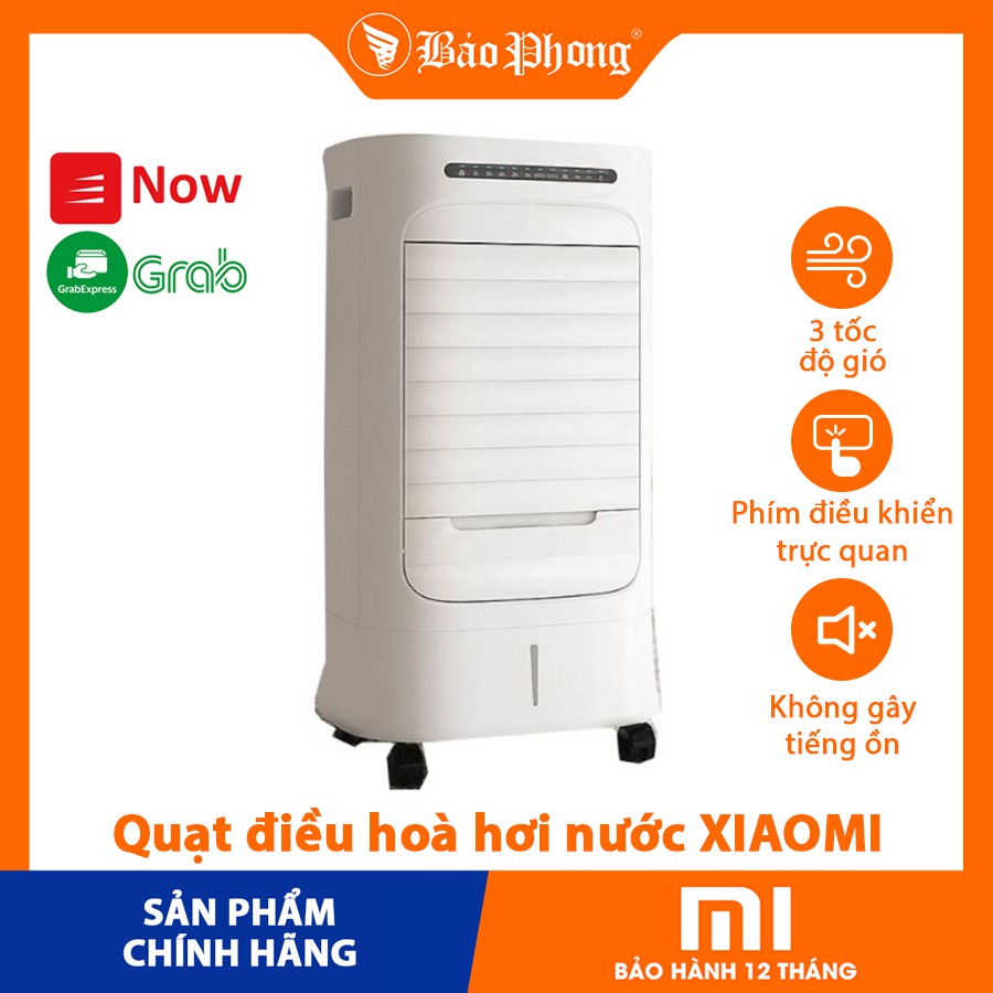 [Mã ELMS5 giảm 7% đơn 300K] Quạt điều hòa hơi nước Xiaom Airmate Evaporative Cooling Fan CF729R