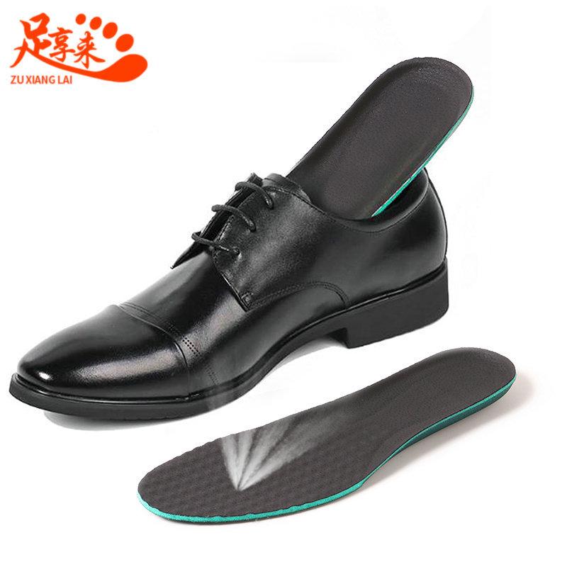 Insoles in shoes help reduce sore feet Breathable artificial leather Men's leather soles Leather artificial leather soles absorb sweat