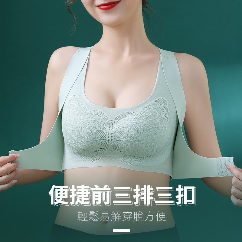 Áo Ngực Hình Cánh Bướm Hai Trong Một Khóa Trước Có Thể Điều Chỉnh Không Gọng Thép Định Hình Cơ Thể Không Đường May Nhẹ Nhàng Thoáng Khí