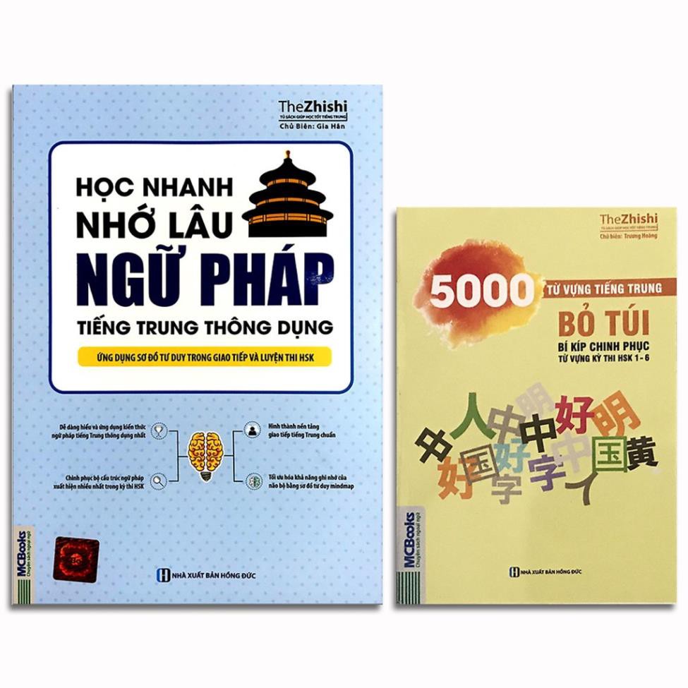 Combo sách chinh phục kì thi HSK: Học Nhanh Nhớ Lâu Ngữ Pháp Tiếng Trung Thông Dụng + 5000 Từ Vựng Tiếng Trung Bỏ Túi