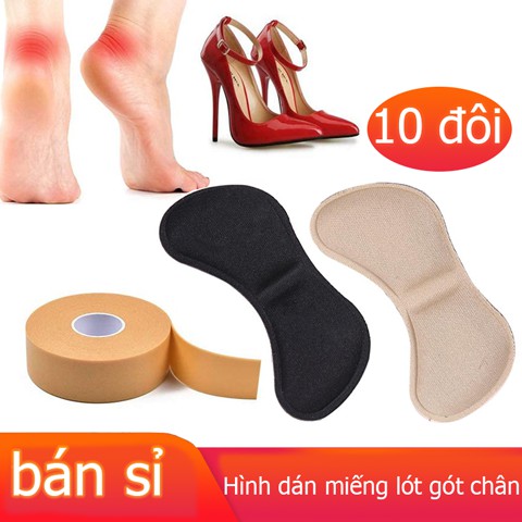 Miếng đệm gót giày chống ma sát có thể tùy chỉnh tiện dụng