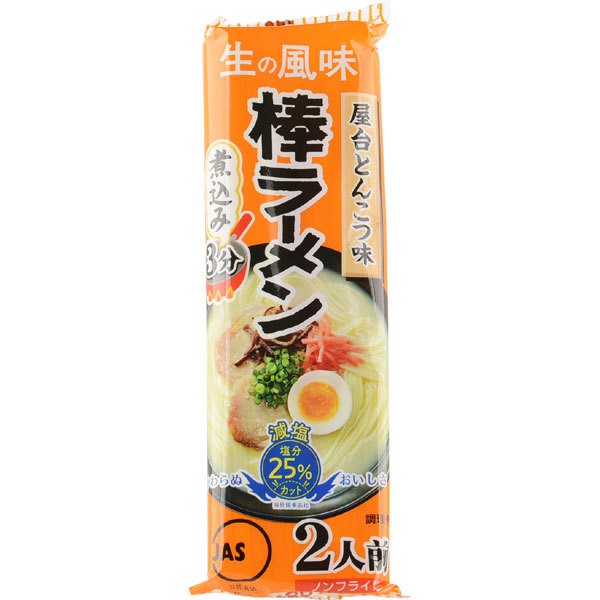 Mì ramen thanh nhiều vị 2*85g T30- Hàng nội địa Nhật Bản | BigBuy360 - bigbuy360.vn