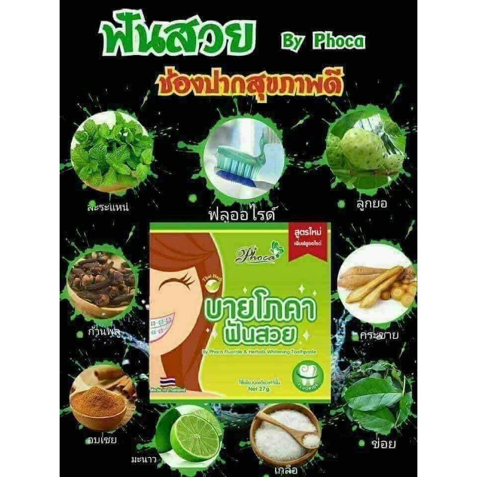 [ BEST SELLER ] kem ĐẢNH RĂNG PHOCA , NIỀNG RĂNG , TRẮNG RĂNG THƠM MIỆNG S027