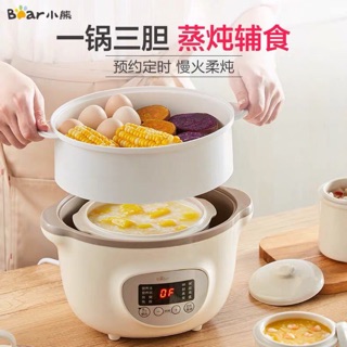 Nồi nấu cháo chậm Bear 2 tầng 1.8l