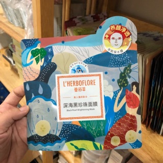 Mặt nạ trắng da chiết xuất ngọc trai đen L'herboflore bản Trung